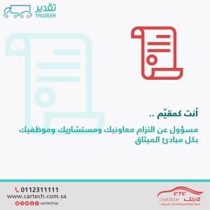 المنشورات الإعلانية عن التزامك 300x300 - المنشورات الإعلانية