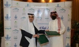 Signing an investment contract in the Eastern Province 300x181 - Media Center